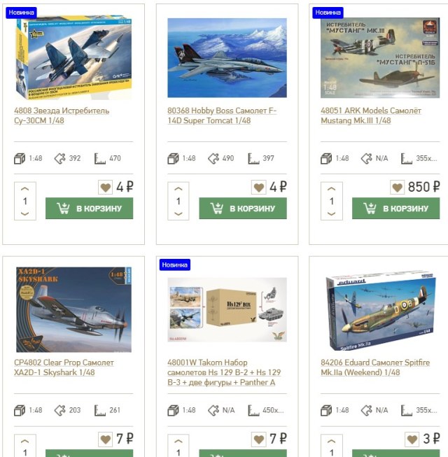 Снимок экрана 2025-12-17 213122.jpg