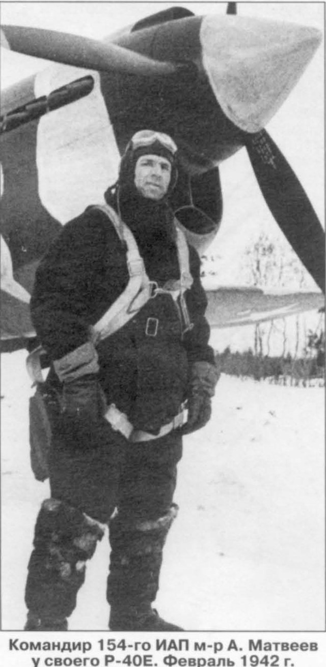 istrebiteli-p-40-v-sovetskoi-aviacii-01-04.JPG