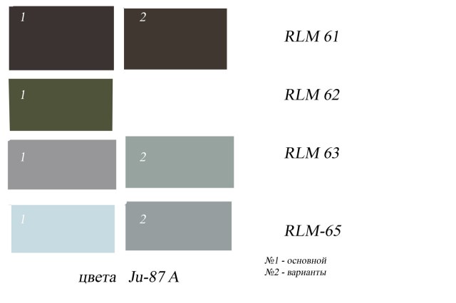 цвета Ю-87А_1_новый размер.jpg