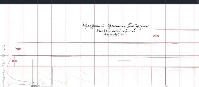 порядок обвода-13 (высоты палуб).jpg