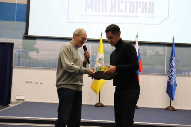 Карелин М.Ю. Ставрополь. ф.1.JPG