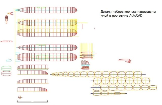 травление на пр.941 л.3.jpg