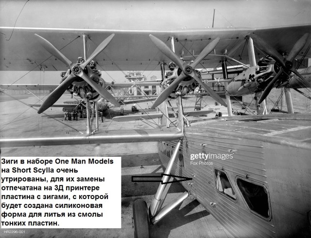 Шорт Сицылия зиги.jpg