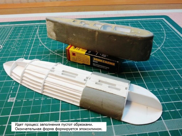 Рубка АПЛ пр.941  02.jpg