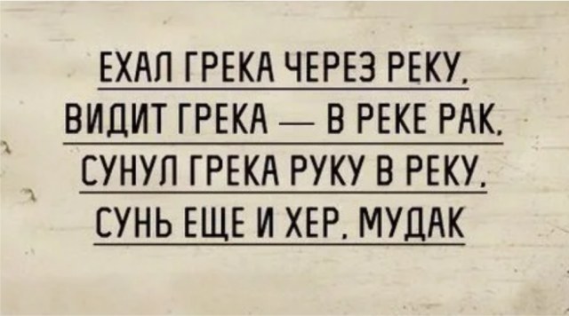 грека.jpg