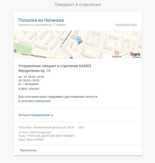 Буфер обмена-2.jpg