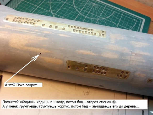 стройка пр.941 л.7.jpg