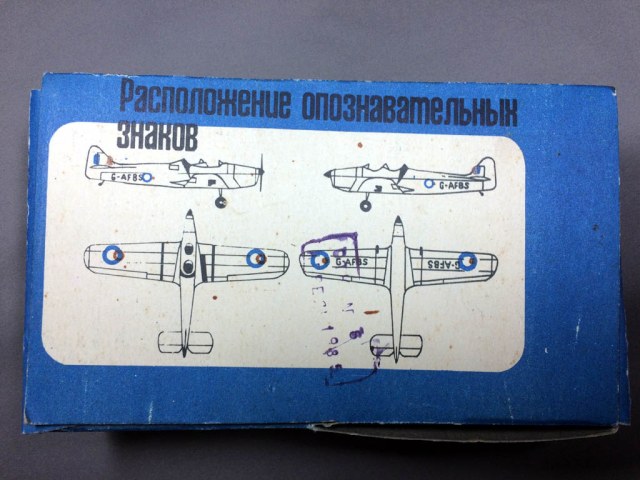 Miles Magister 007.jpg