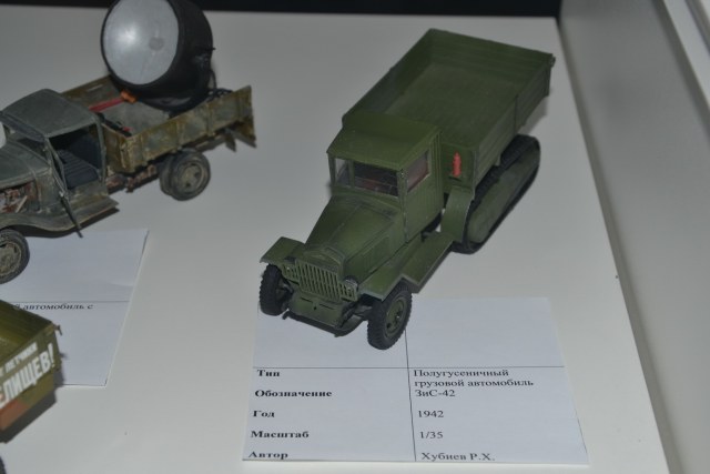 ЗиС-42. Хубиев Р.Х.JPG