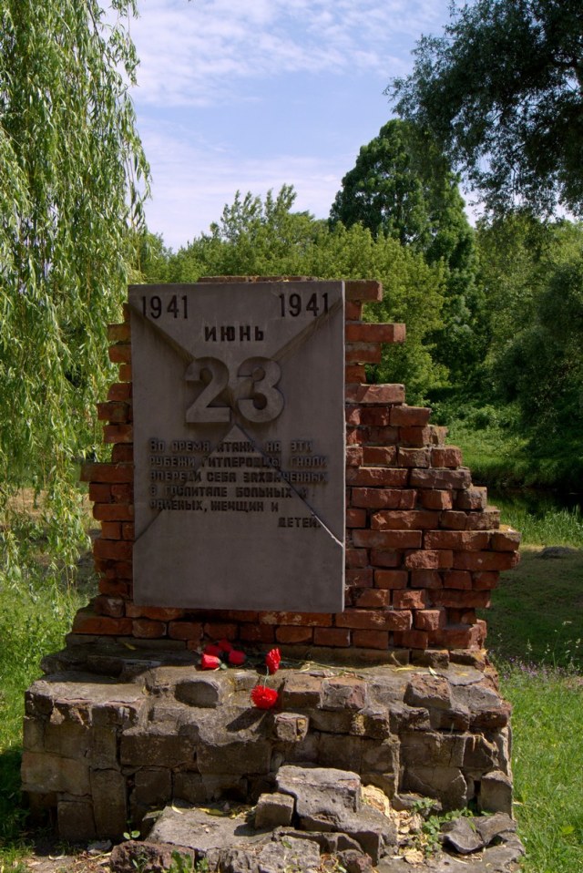 Памятный знак неподалеку от Холмских ворот..jpg