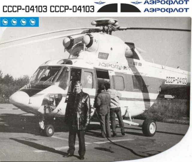 PZL W-3 Socol -2.jpg