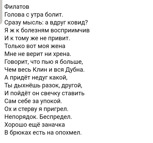 Screenshot 20211018-183500 Chrome.jpg