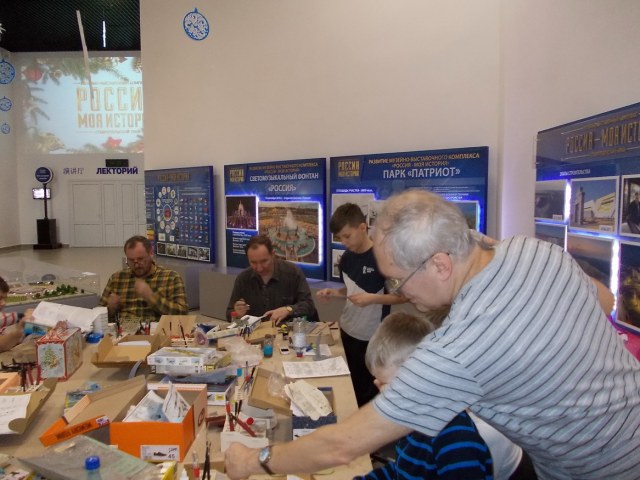 ФР 10. 25.01.2020.JPG