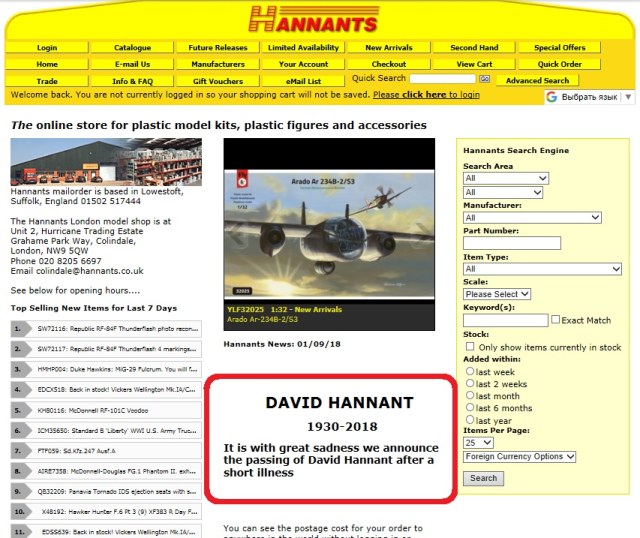 david hanant dead.jpg