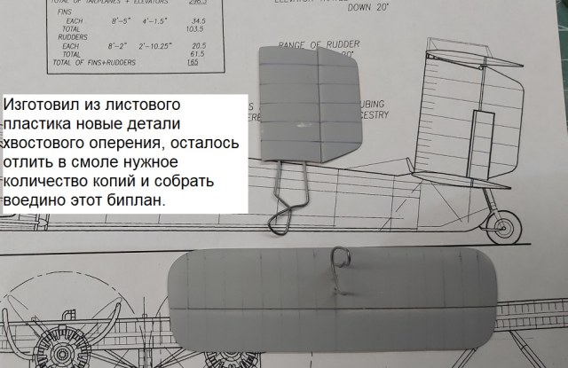 Рисунок 7.jpg