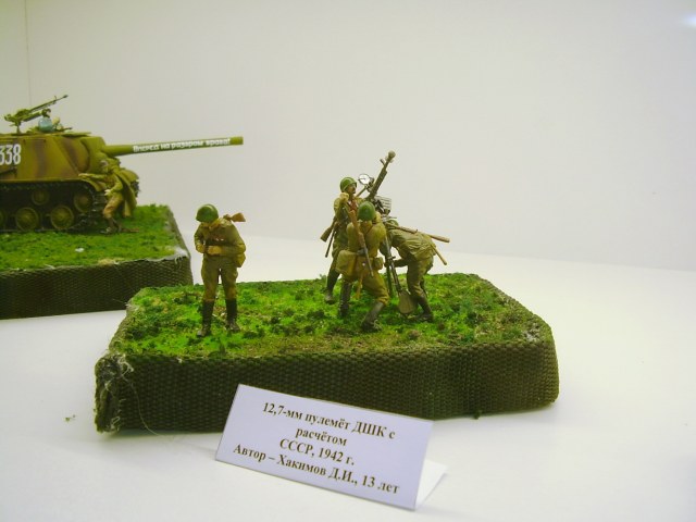 Пулемёт ДШК.1-35.  Хакимов Денис.JPG