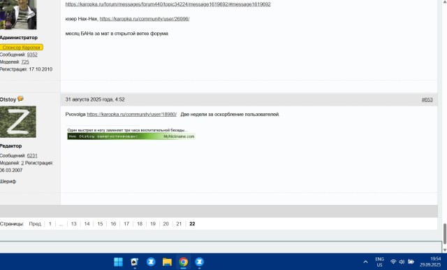 Снимок экрана 2025-09-29 195414.jpg