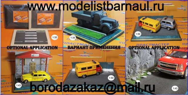 2 новинка..jpg