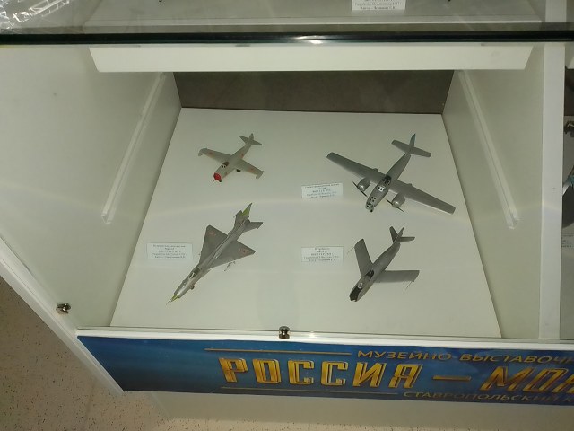 Витрина 4.п.4.jpg