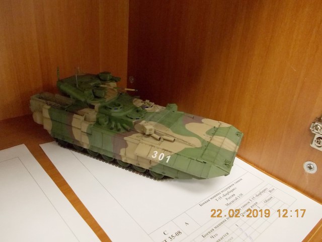 БМПТ Т-15 Барбарис, Соломянко А.С., 2 место.JPG