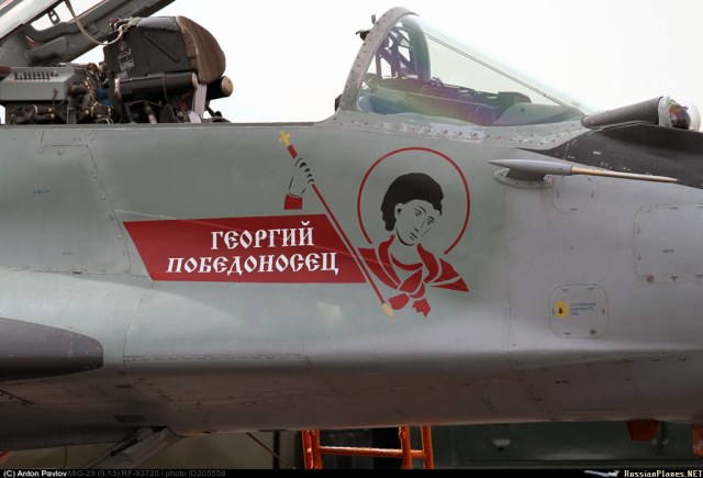 11-Победоносец Крупный план.jpg