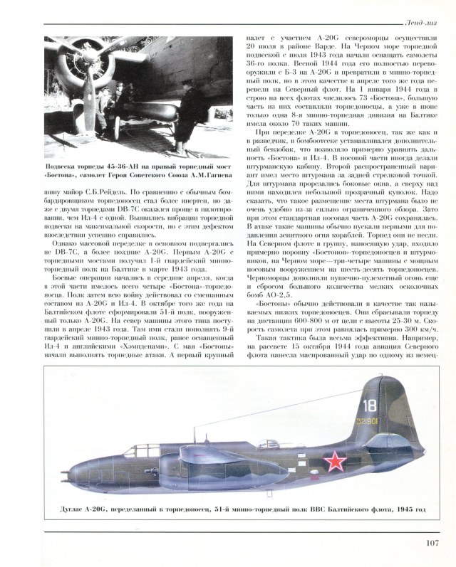 B. Safonov162108.jpg