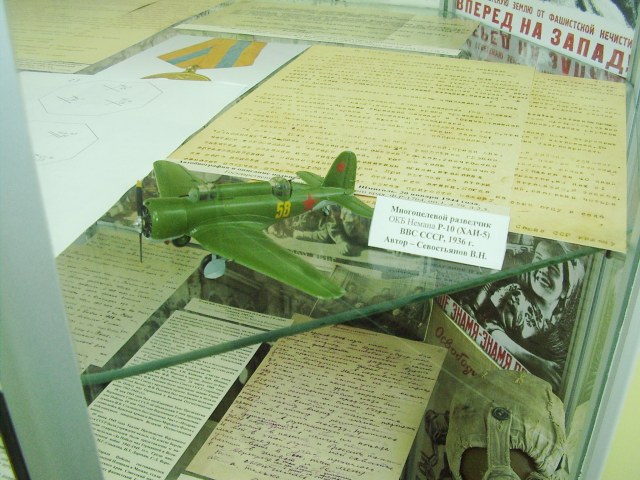 Архив. ф.3.JPG