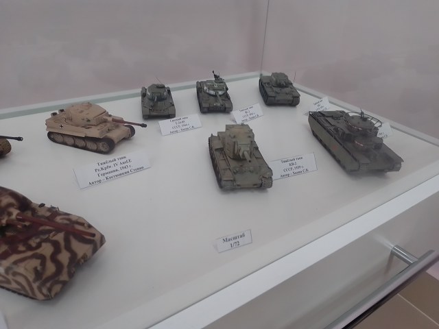 В5. ВОв. Спереди.jpg