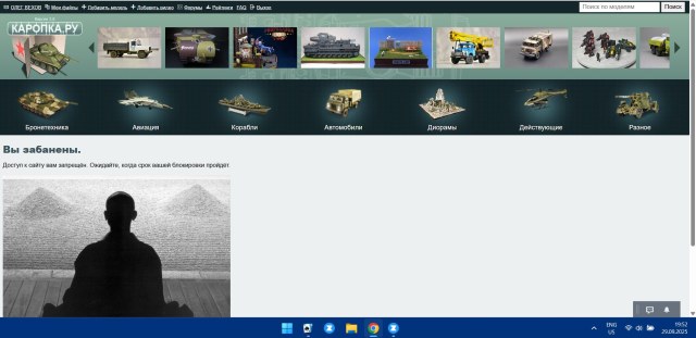 Снимок экрана 2025-09-29 195302.jpg