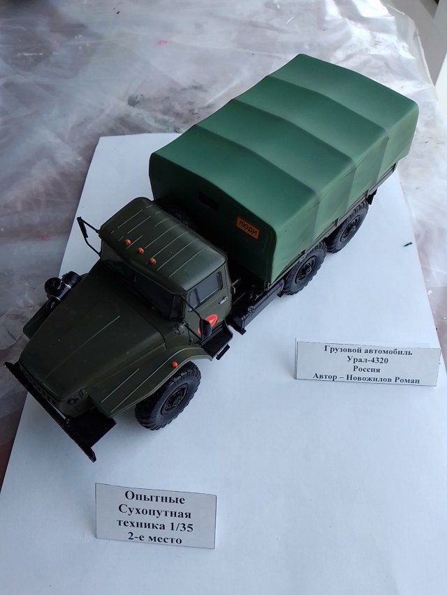 Опытные. Сухопуты. 2 место.jpg