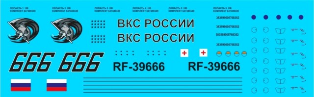 ПИКСЕЛЬ КА-58.jpg