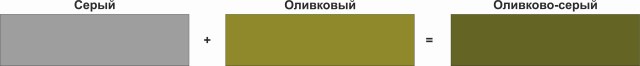 Оливково серый.jpg