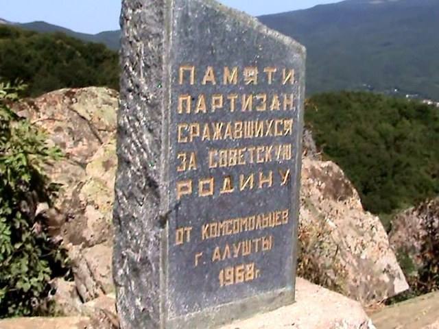 25 Вершина.jpg