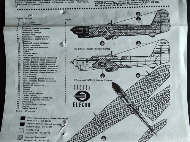IMG_20210804_113805 - копия.jpg