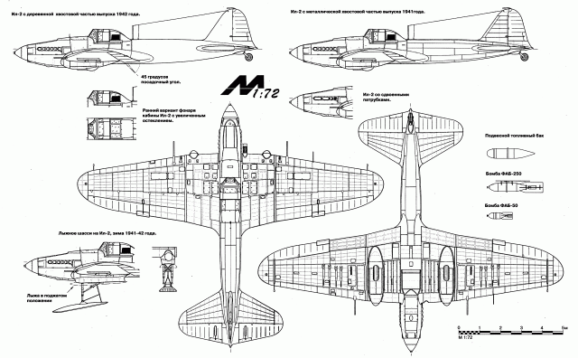 Ил-2 чертёж.gif