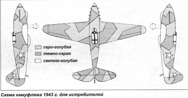 Схема камуфляжа.jpg