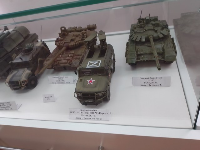 В8. СВО. Спереди 2.jpg