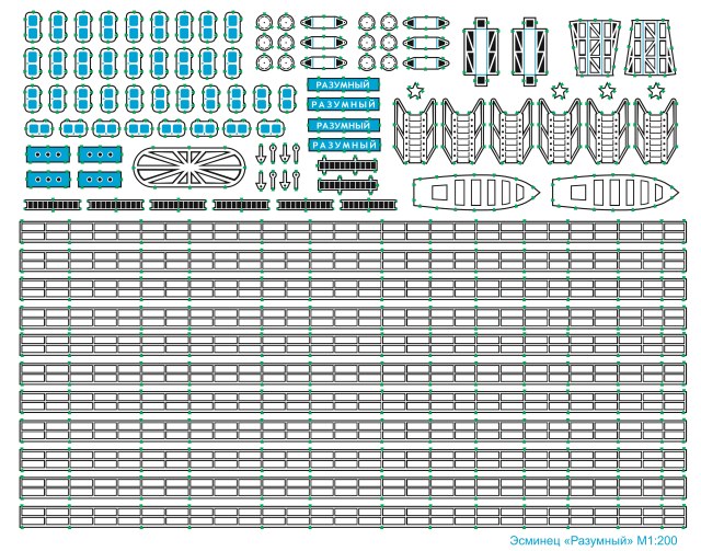 Разумный М1_200_001.jpg