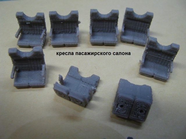 кресла салона.jpg
