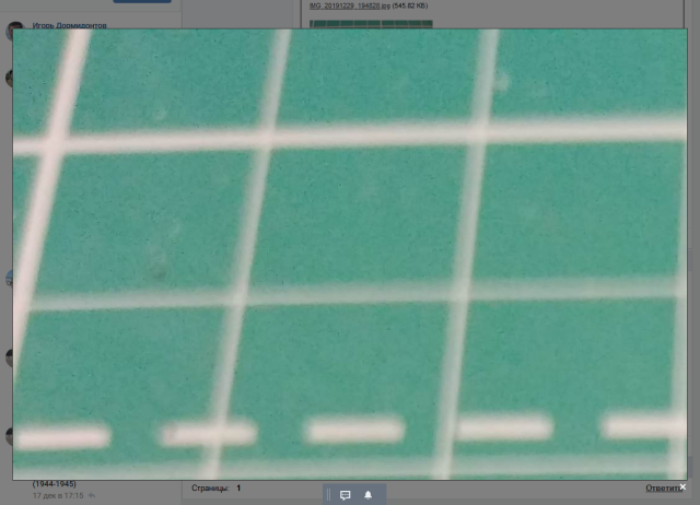 Screenshot_2019-12-29 Подготовка фигурки из смолы к покрасу — Каропка ру — стендовые модели, военная миниатюра.png
