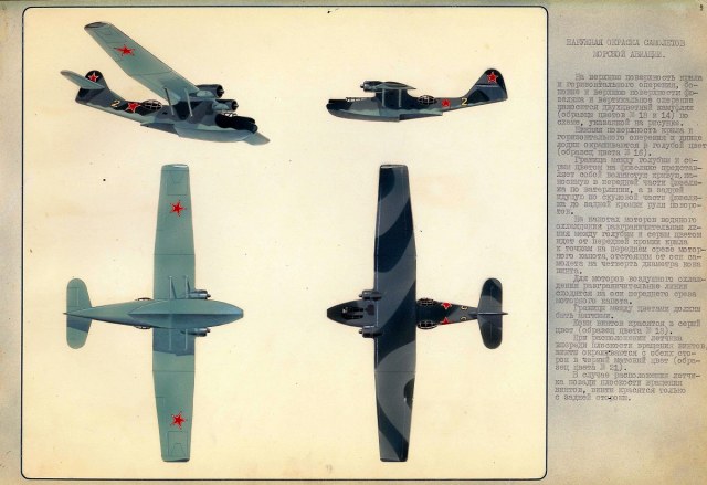 Окраска ВМФ.jpg