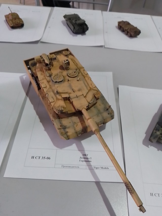 1 место. Начинающие 1-35. Леопард-2.jpg