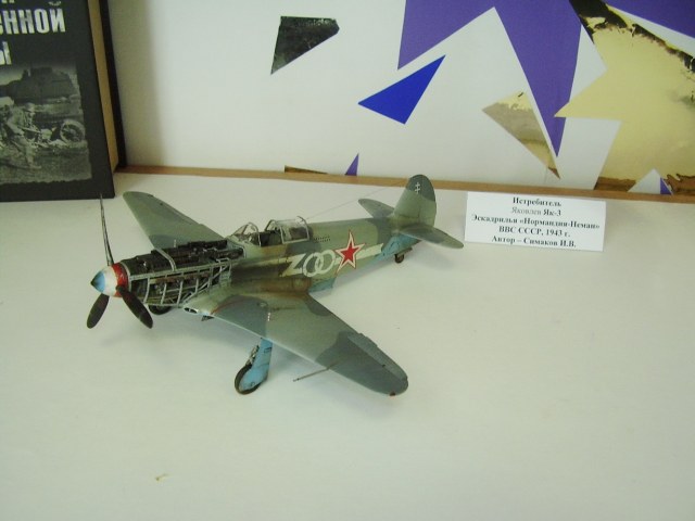 Як-3. 1-48. Симаков И.В.JPG