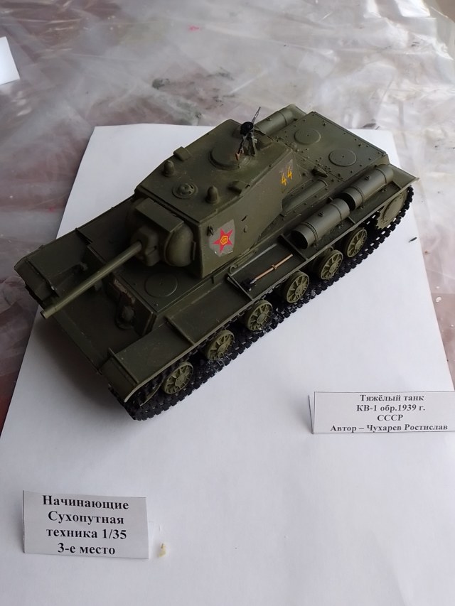 Начинающие. Сухопуты. 3 место.jpg