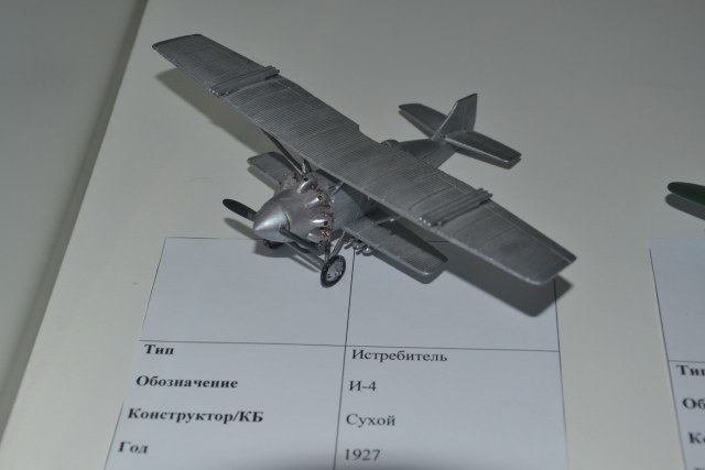 И-4. Денис Хакимов.JPG