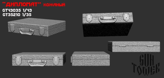 Дипломат_кожа_презент.jpg
