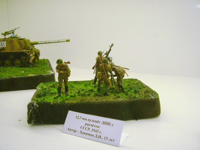 Пулемёт ДШК.1-35.  Хакимов Денис.JPG