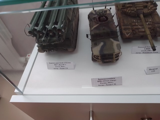 В8. СВО. Спереди 1.jpg