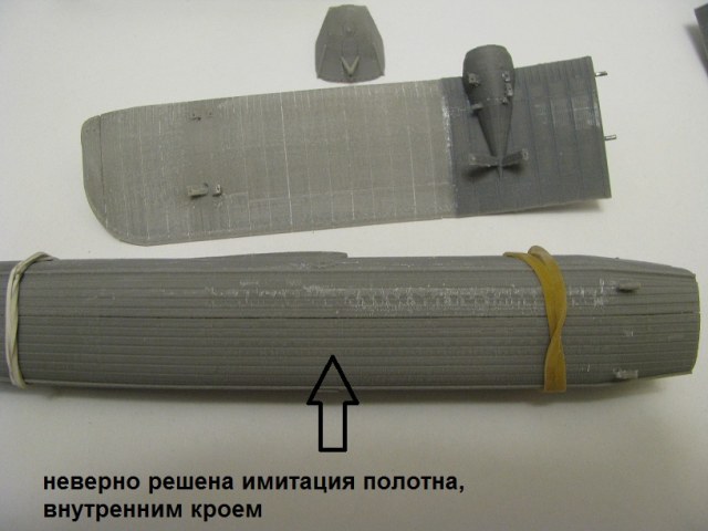 нижняя часть фюзеляжа.jpg