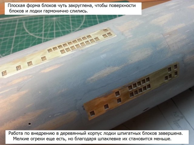 стройка пр.941 л.6.jpg